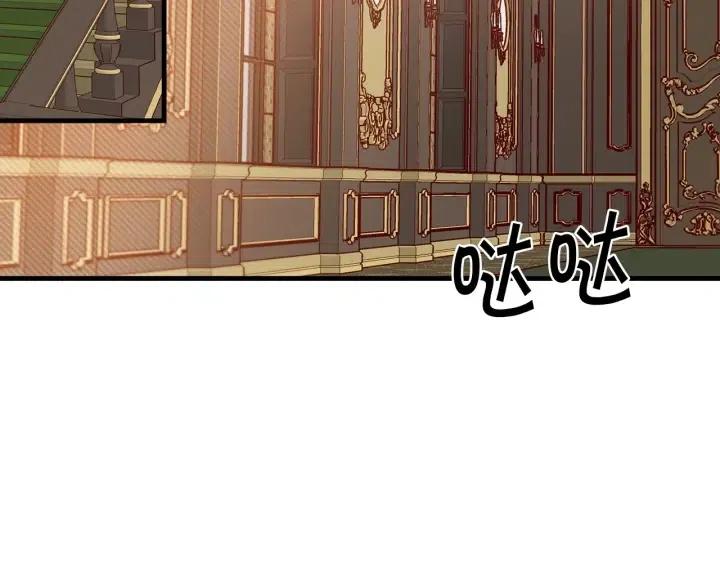 第39话 是谁解除的防水魔法？25