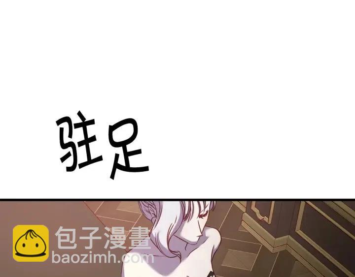 第39话 是谁解除的防水魔法？26