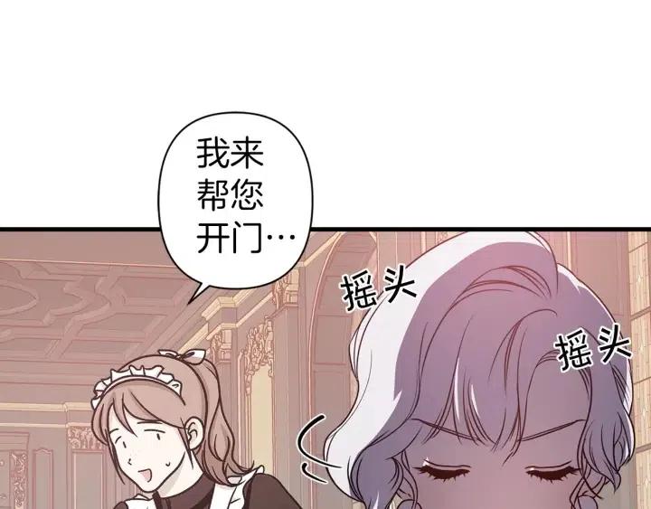 第39话 是谁解除的防水魔法？28