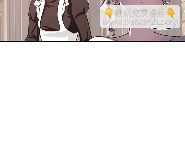 第39话 是谁解除的防水魔法？29