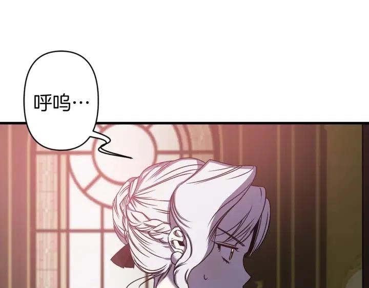 第39话 是谁解除的防水魔法？30