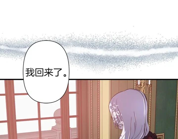第39话 是谁解除的防水魔法？36