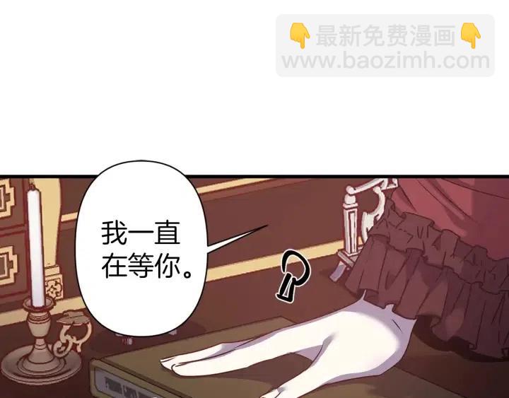 第39话 是谁解除的防水魔法？38