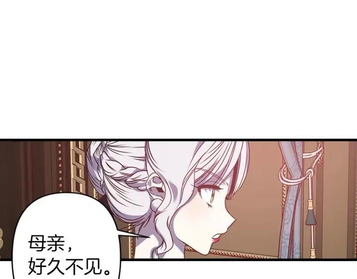 第39话 是谁解除的防水魔法？42