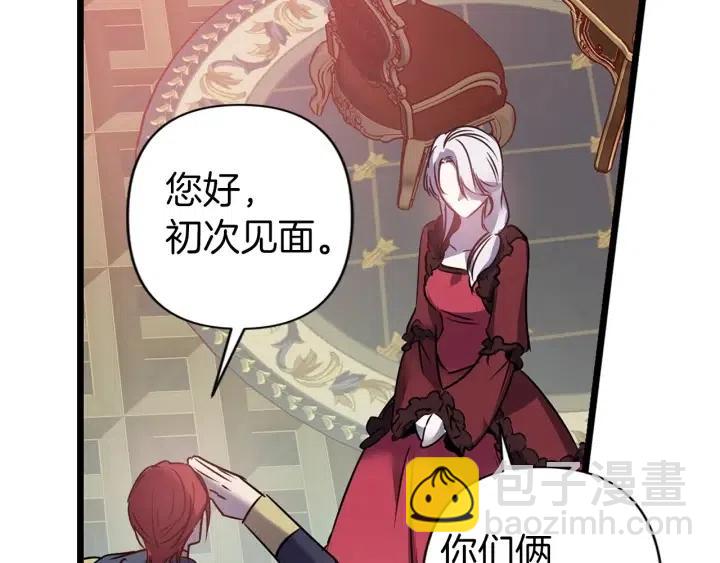 第39话 是谁解除的防水魔法？44