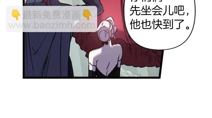 第39话 是谁解除的防水魔法？45