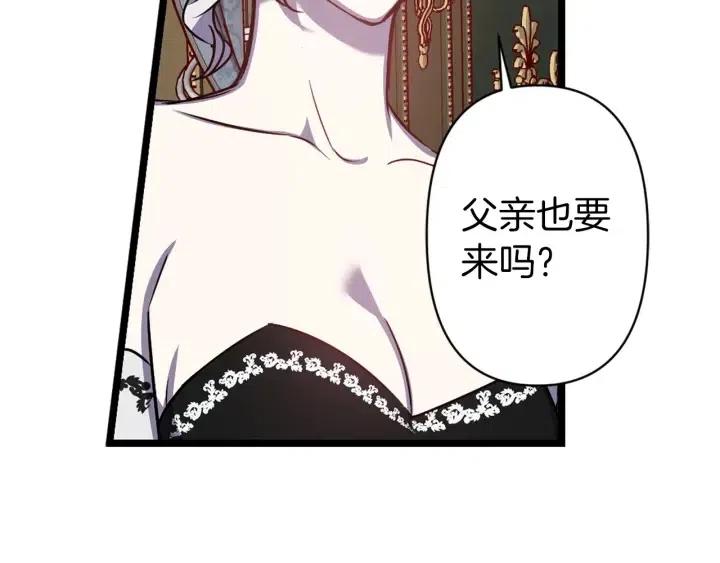 第39话 是谁解除的防水魔法？47