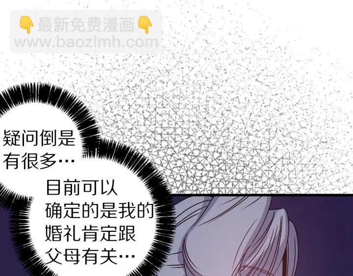 第39话 是谁解除的防水魔法？54