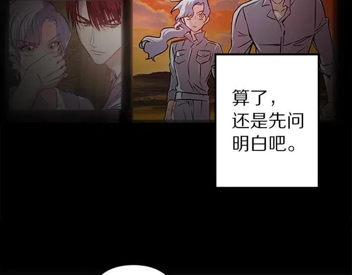 第39话 是谁解除的防水魔法？57