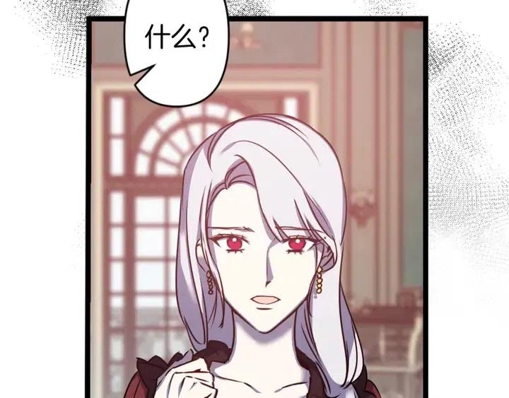 第39话 是谁解除的防水魔法？60