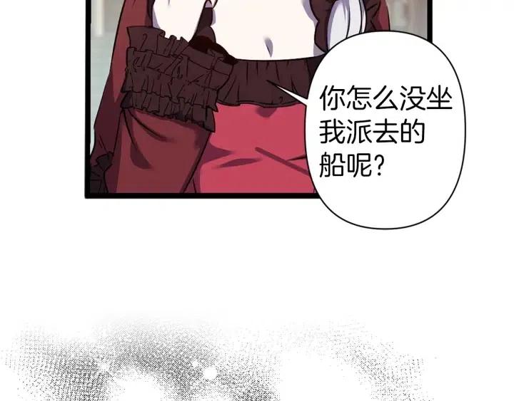 第39话 是谁解除的防水魔法？61