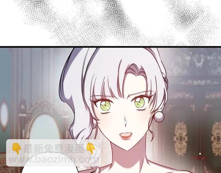 第39话 是谁解除的防水魔法？62