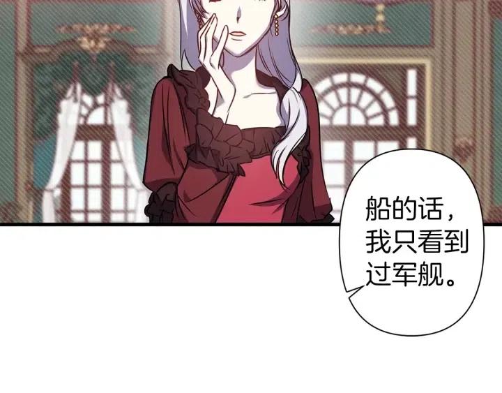 第39话 是谁解除的防水魔法？65