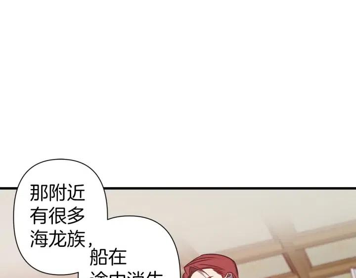 第39话 是谁解除的防水魔法？66