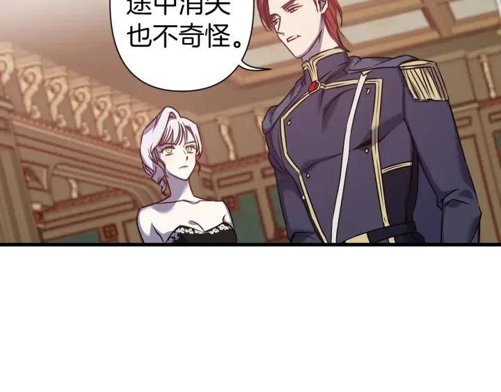 第39话 是谁解除的防水魔法？67