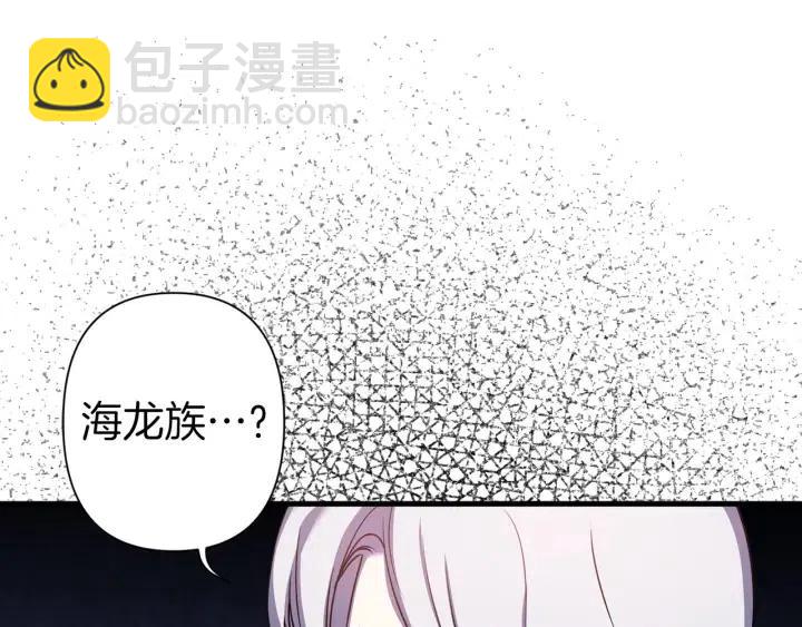 第39话 是谁解除的防水魔法？68
