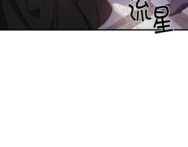 第39话 是谁解除的防水魔法？7