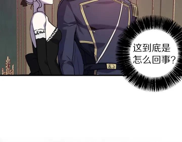 第39话 是谁解除的防水魔法？71