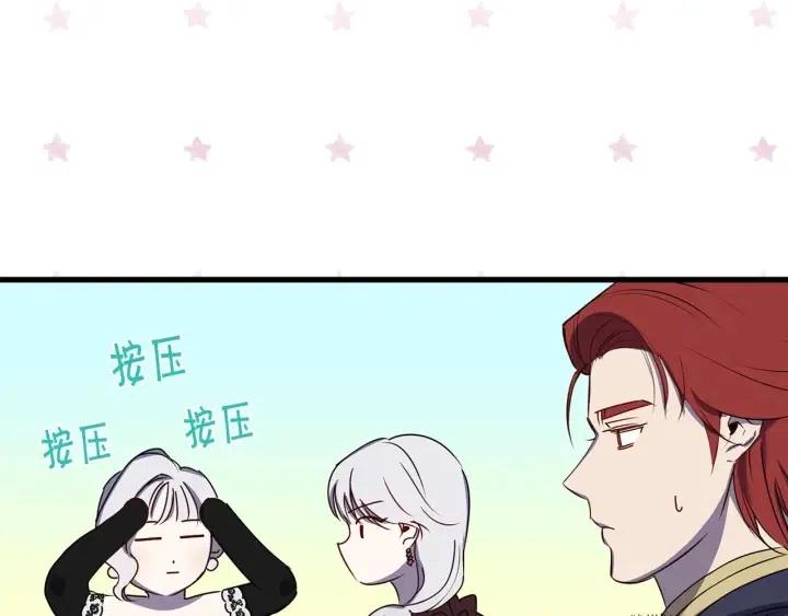 第39话 是谁解除的防水魔法？76