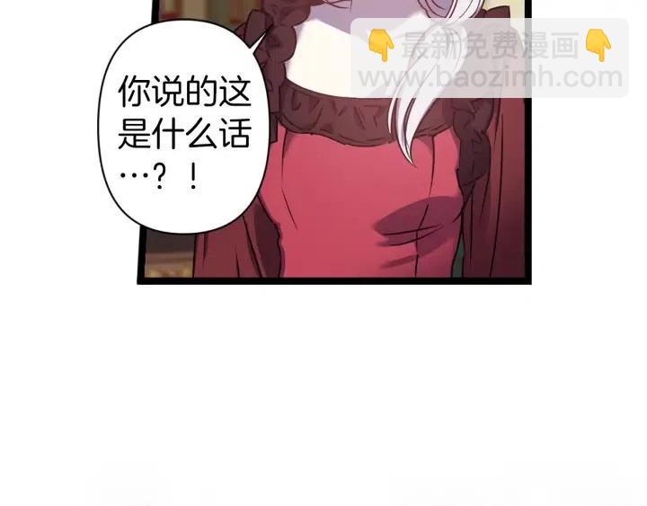 第39话 是谁解除的防水魔法？81