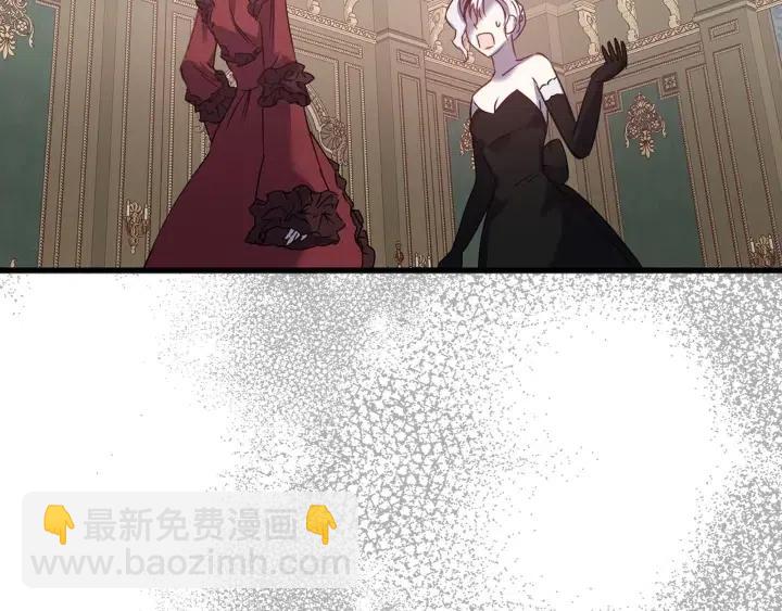 第39话 是谁解除的防水魔法？83