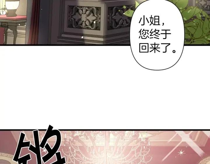 第39话 是谁解除的防水魔法？9
