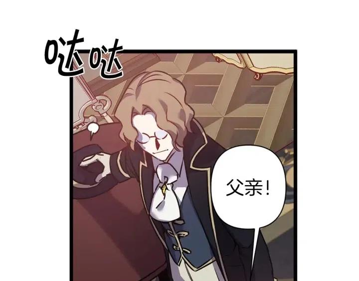 第39话 是谁解除的防水魔法？90