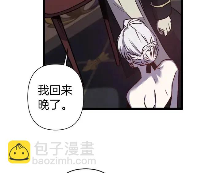 第39话 是谁解除的防水魔法？91