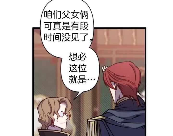 第39话 是谁解除的防水魔法？92