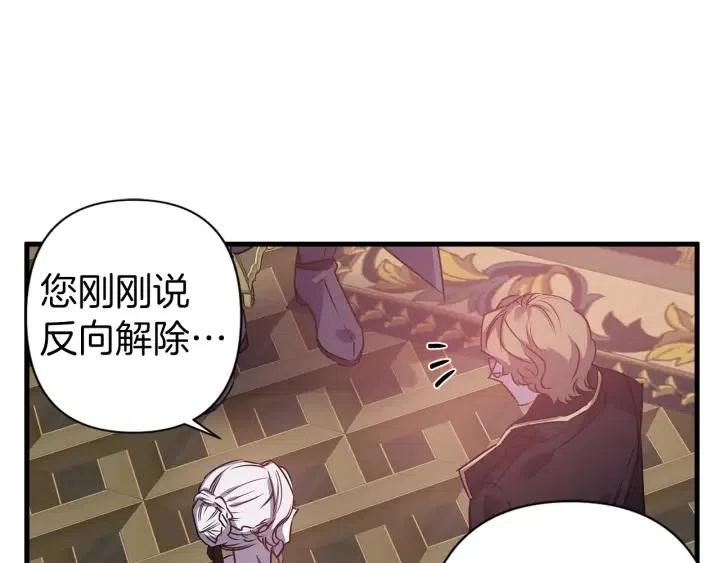 第39话 是谁解除的防水魔法？94