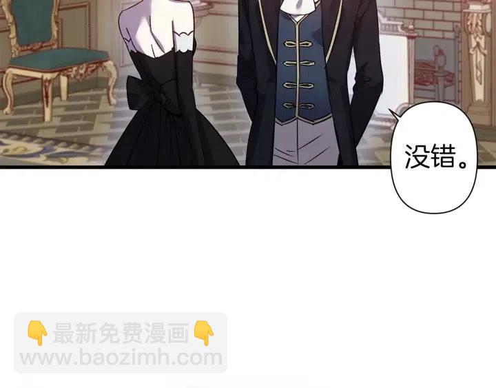 第39话 是谁解除的防水魔法？99