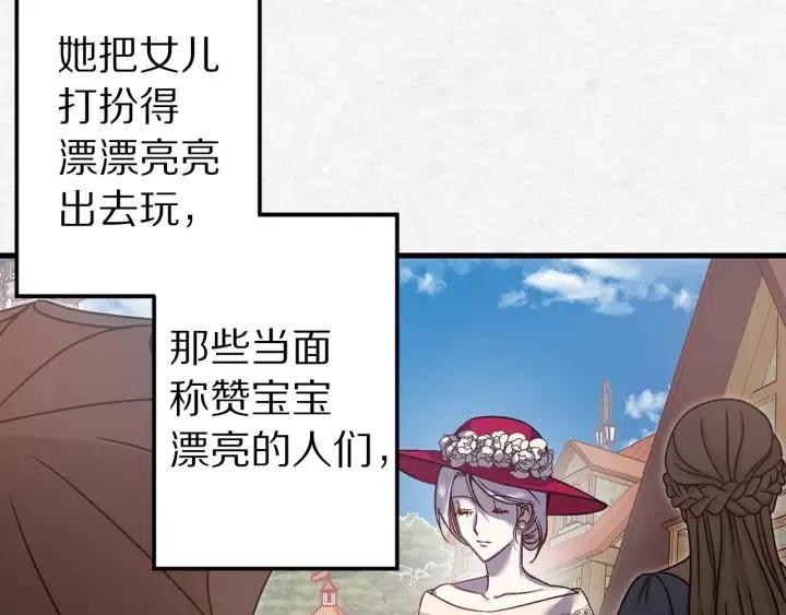 第40话 询问父母106