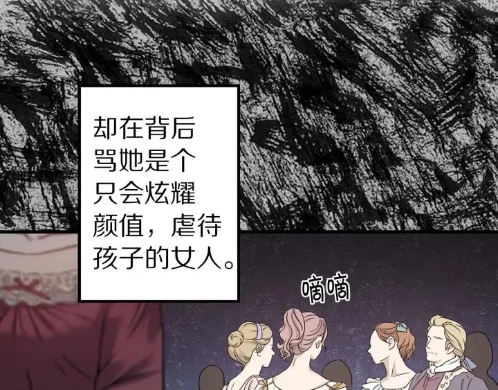 第40话 询问父母108