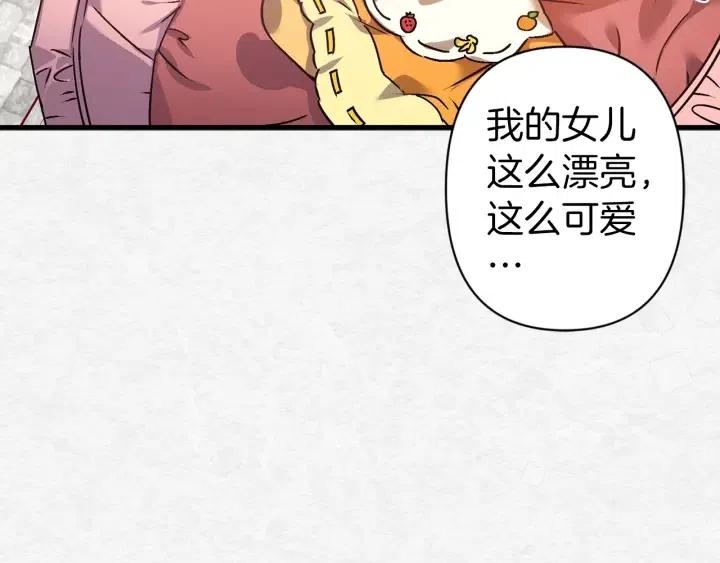 第40话 询问父母113