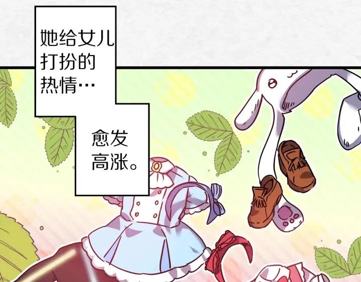 第40话 询问父母114