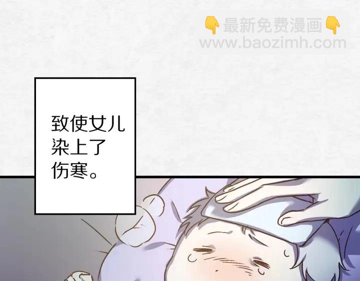 第40话 询问父母116