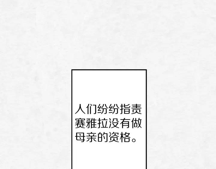 第40话 询问父母118