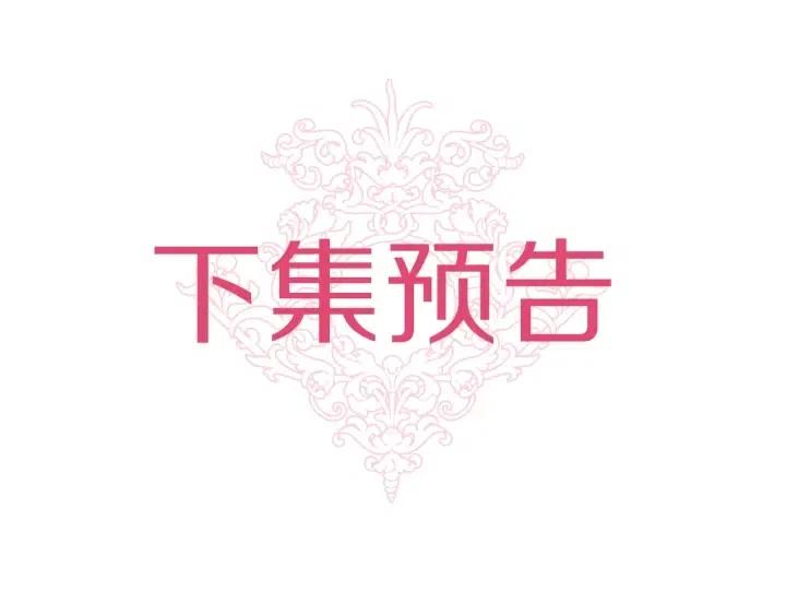 第40话 询问父母121