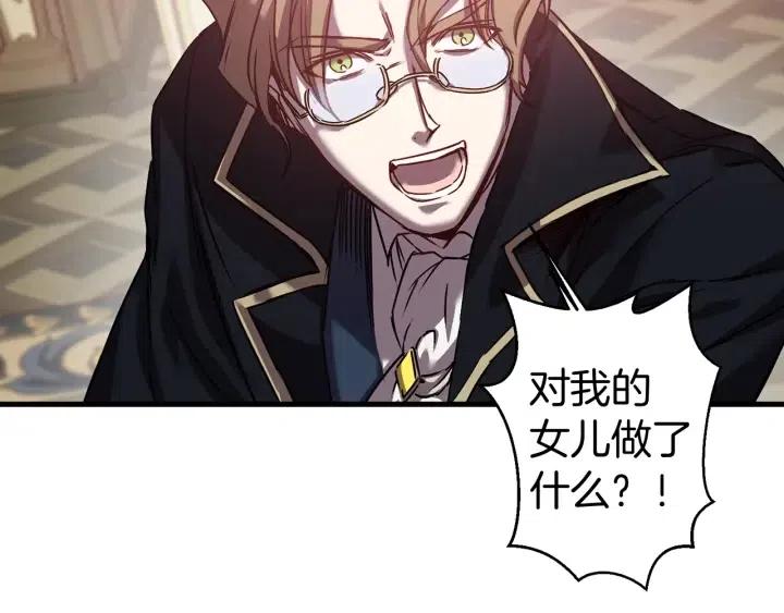 第40话 询问父母126