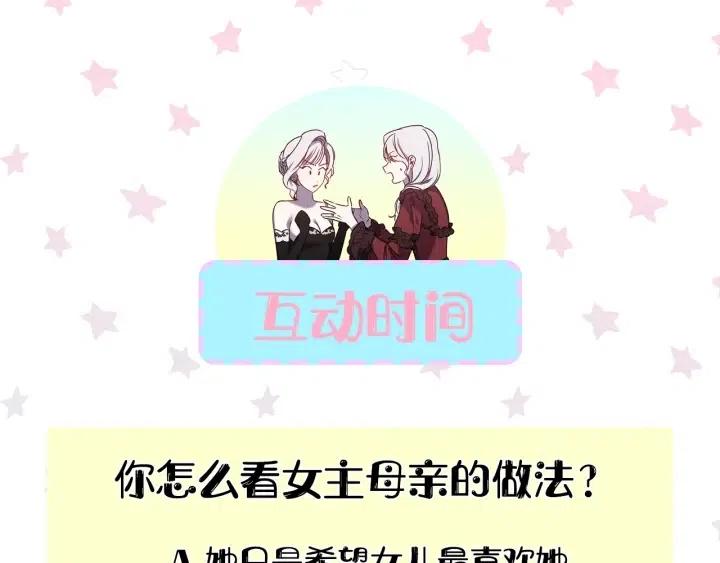 第40话 询问父母128