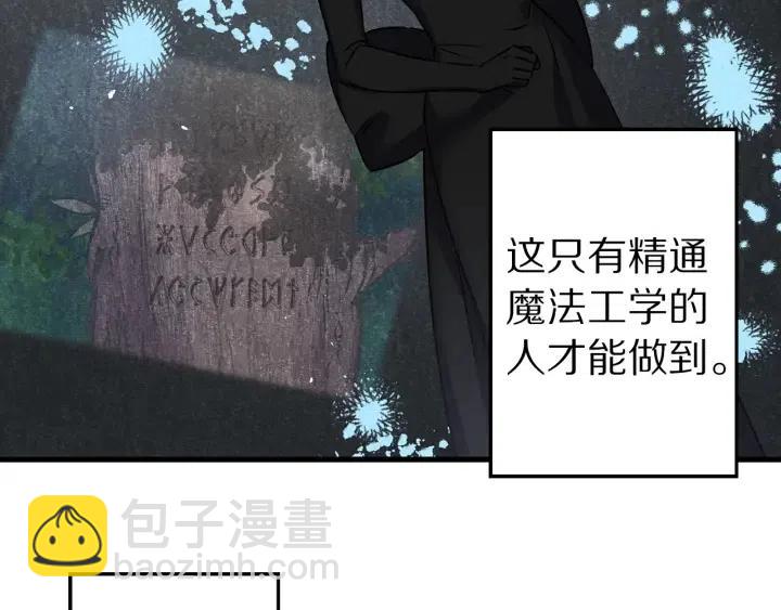 第40话 询问父母13