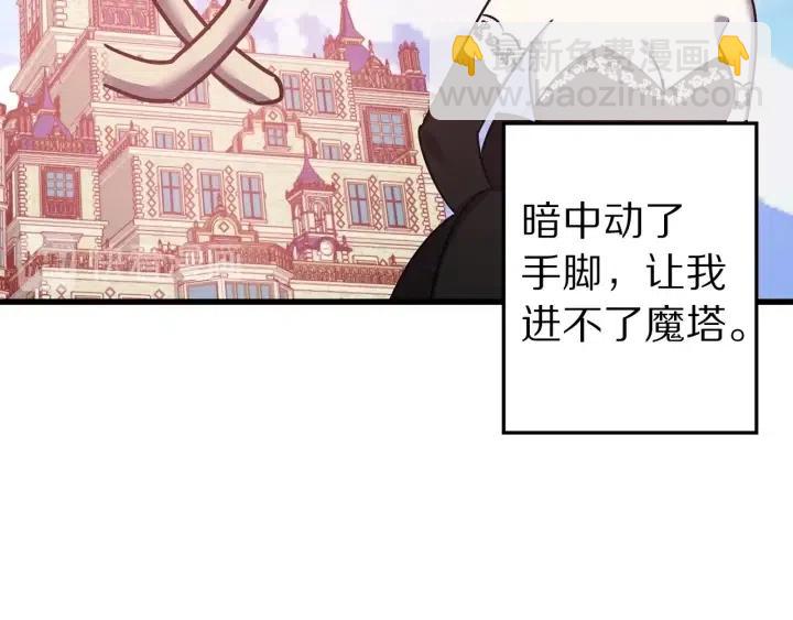 第40话 询问父母15