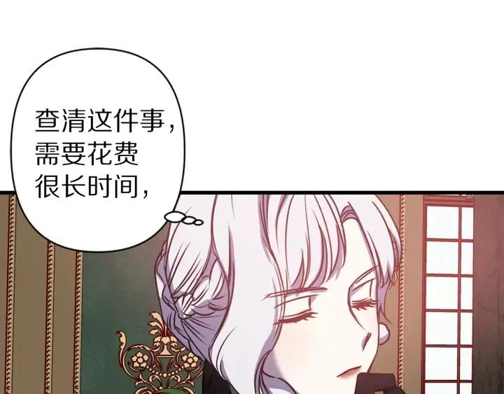 第40话 询问父母16