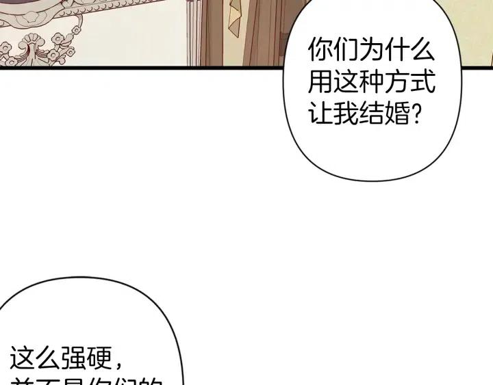 第40话 询问父母19