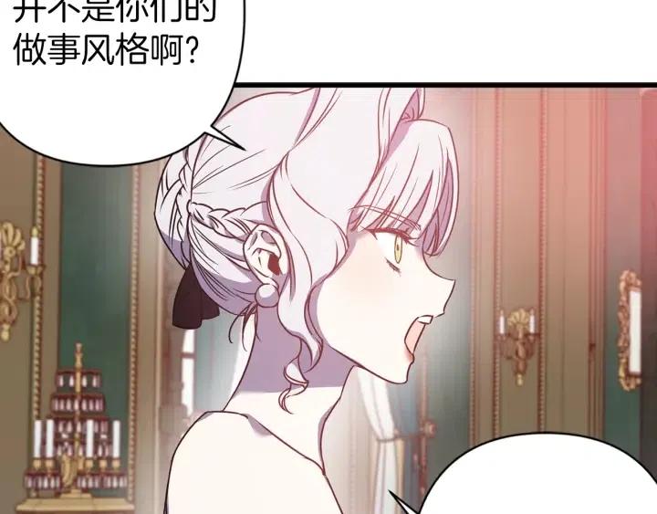 第40话 询问父母20