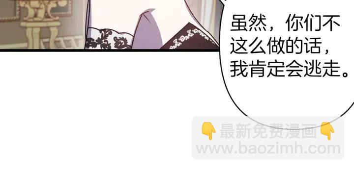 第40话 询问父母21