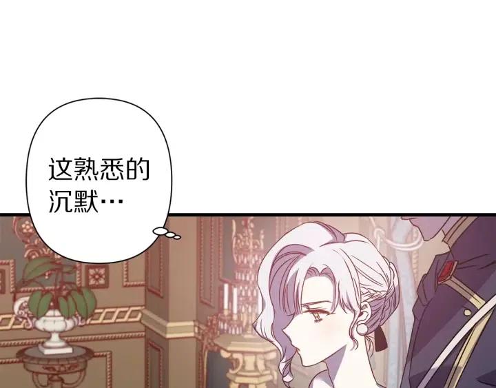 第40话 询问父母26