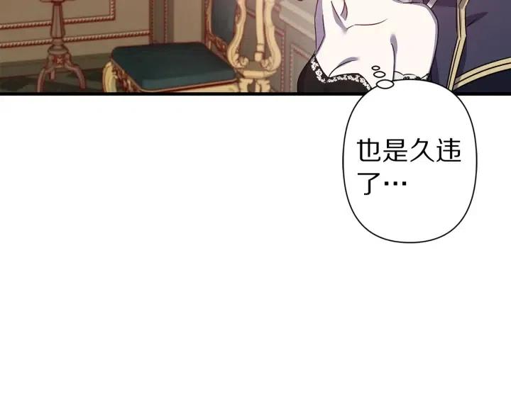 第40话 询问父母27