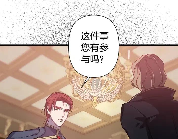 第40话 询问父母32