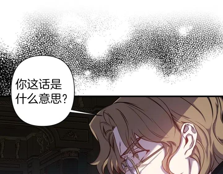 第40话 询问父母34